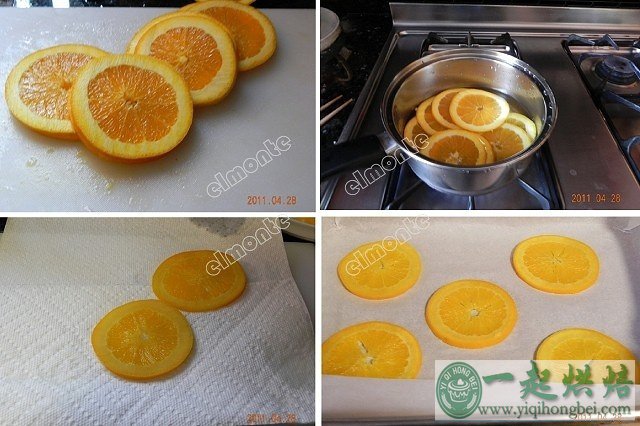 香橙蛋糕卷的做法 步骤1
